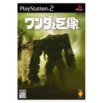 【中古】 ワンダと巨像／PS2