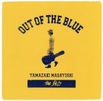 【中古】 YAMAZAKI　MASAYOSHI　the　BEST／OUT　OF　THE　BLUE ／山崎まさよし 【中古】afb