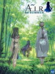 【中古】 AIR　IN　SUMMER（初回限定版）／Key（原作）,西村ちなみ（神奈備命）,神奈延年（柳也）