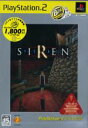 【中古】 SIREN PS2 the Best（再販）／PS2