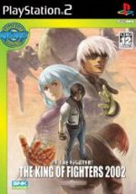 【中古】 THE KING OF FIGHTERS 2002 SNKベストコレクション(再販) /PS2 【中古】afb