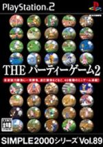 【中古】 THE パーティーゲーム2 SIMPLE 2000シリーズVOL.89/PS2 【中古】 THE パーティーゲーム2 SIMPLE 2000シリーズVOL.89/PS2