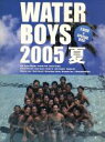 【中古】 ウォーターボーイズ　2005夏　DVD－BOX／瑛太,小出恵介,平岡祐太