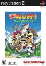 【中古】 川のぬし釣り ワンダフルジャーニー Best Collection 再販 ／PS2