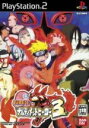 【中古】 NARUTO　－ナルト－　ナルティメットヒーロー3／PS2