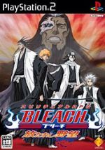 【中古】 BLEACH 放たれし野望/PS2 【中古】 BLEACH 放たれし野望/PS2