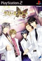 乐天商城 - 【中古】 ラスト・エスコート −深夜の黒蝶物語−／PS2