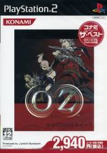 【中古】 OZ　－オズ－　コナミザベスト（再販）／PS2