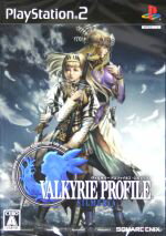 【中古】 ヴァルキリープロファイル2　シルメリア ／PS2 【中古】afb