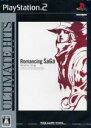 【中古】 ロマンシングサガ －ミンストレルソング－ ULTIMATE HITS（再販）／PS2