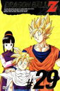【中古】 DRAGON BALL Z #29/鳥山明(原作),野沢雅子(孫悟空、孫悟飯),鶴ひろみ(ブルマ),古川登志夫(ピッコロ)