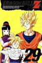 【中古】 DRAGON　BALL　Z　＃29／鳥山明（原作）,野沢雅子（孫悟空、孫悟飯）,鶴ひろみ（ブルマ）,古川登志夫（ピッコロ）