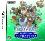【中古】 マジカルバケーション　5つの星がならぶとき／ニンテンドーDS