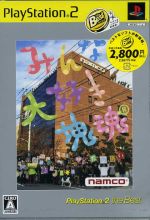 【中古】 みんな大好き　塊魂　PS2　the　Best（再販）／PS2