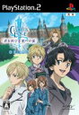 【中古】 クラスターエッジ 君を待つ未来への証 (初回限定版)/PS2