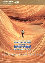 【中古】 virtual　trip　THE　MOVIE　地