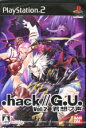 【中古】 ．hack／／G．U．　Vol．2　君想フ声／PS2