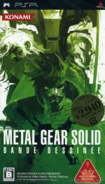 【中古】 METAL GEAR SOLID バンドデシネ／PSP