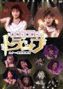 【中古】 ハロ☆プロオンステージ！2006日本青年館公演