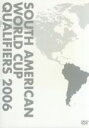【中古】 FIFA ワールドカップ ドイツ2006南米予選 プレミアムBOX/(サッカー)