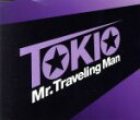 【中古】 Mr.Traveling Man 通常盤(初回プレス)/TOKIO