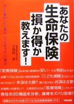 ֥å ŷԾŹ㤨֡š ʤ̿ݸ»ޤ¼(ԡפβǤʤ79ߤˤʤޤ