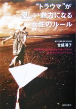 ֥å ŷԾŹ㤨֡š ȥȥ饦ޡɤ̥ͥϤˤʤΥ롼롿(ԡפβǤʤ100ߤˤʤޤ