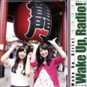 【中古】 Wake Up，Girls！：DJCD「Wake Up，Radio！vol．1」（DVD付）／Wake Up，Girls！