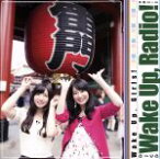 【中古】 Wake　Up，Girls！：DJCD「Wake　Up，Radio！vol．1」（DVD付）／Wake　Up，Girls！