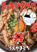 ֥å ŷԾŹ㤨֡š å󥰥ѥѡЧ ͵˥塼꡼ ⡼˥KCDXޤȤ(ԡפβǤʤ220ߤˤʤޤ