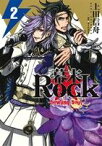 【中古】 幕末Rock－howling　soul－(2) ゼロサムC／上田信舟(著者),マーベラス