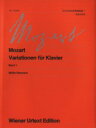 【中古】 モーツァルト／ピアノのための変奏曲集(1) ウィーン原典版8／ヴォルフガング アマデウス モーツァルト(著者)