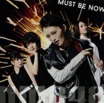 【中古】 Must　be　now（限定盤Type－A）（DVD付）／NMB48