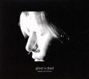 【中古】 ghost is dead／Spangle call Lilli line