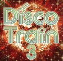（オムニバス）,ABBA,ジョージ・ベンソン,メル・ブルックス,ダイアナ・ロス,クール＆ザ・ギャング,セントラル・ライン,レヴェル42販売会社/発売会社：ユニバーサルミュージック　インターナショナル(ユニバーサルミュージック)発売年月日：2015/11/04JAN：4988031119563TOKYO　MX『Disco　Train』のオフィシャルCD第3弾。アラフィフ、アラフォー世代の1970年代〜1980年代ディスコ・ムーヴメントの先駆者で番組プレゼンターのDJ　OSSHYが、ディスコの王道名曲をノンストップ・ミックス！ディスコの決定盤コンピレーション・シリーズ。　（C）RS