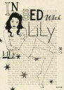 【中古】 IN BED with LiLy 角川文庫/LiLy(著者)