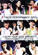 【中古】 ZEPP　TOUR　2015春～DANCE　SUMMIT“1×0“ver3．0～／東京パフォーマンスドール