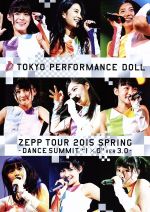【中古】 ZEPP　TOUR　2015春～DANCE　SUMMIT“1×0“ver3．0～（Blu－ray　Disc）／東京パフォーマンスドール