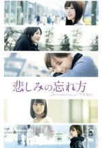 乃木坂46販売会社/発売会社：（株）ソニー・ミュージックレーベルズ(東宝（株）)発売年月日：2015/11/18JAN：4988104099334知られざる秘密に迫る乃木坂46初のドキュメンタリー映像／正統派美少女グループ、乃木坂46の初ドキュメンタリー映画。／知られざる”真実”を描いた感動作にして、超問題作！／少女たちの密着インタビューと母親が明かすエピソードの数々。／赤裸々な告白を通じて「人は生まれ変われる」ことを描く／2011年8月、港区赤坂の乃木坂駅近くで36名の少女たちがお披露目された。久々の正統派アイドルグループの誕生に沸く一方で、彼女たちに課せられた“宿命”があった。それは、「AKB48の公式ライバル」ということ……。以来、常に国民的アイドルグループと比較されながらも、夢のためひたむきに走り続けてきた。／密着取材で初めて明かされる幼少時代、オーディションを受けた本当の理由、秘密の場所と時間。さらに母親から明かされる真実。メンバーそれぞれが背負ってきたつらい思い出や知られたくなかった過去の数々。ある者は学校での疎外感から逃げるように乃木坂46に入ってきた。ある者は自分が大嫌いで、半ば自暴自棄のようにオーディションに応募してきた。彼女たちの人生は、合格した瞬間から大きく動き出していく——。／夢を追う少女たちの素顔に初めてスポットが当てられた、待望のドキュメンタリームービー。