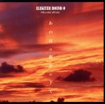 【中古】 ELEKITER ROUND φ 8th.ミニアルバム「あの日の茜空の下で」(通常盤)/ELEKITER ROUND φ,日野聡,立花慎之介