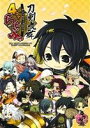 【中古】 刀剣乱舞－ONLINE－アンソロジーコミック　4コマらんぶっ 単行本C／アンソロジー(著者)