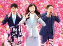 【中古】 花咲舞が黙ってない　2015　Blu－ray　BOX（Blu－ray　Disc）／杏,上川隆也,塚地武雅,池井戸潤（原作）,菅野祐悟（音楽）,得田真裕（音楽）