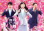 【中古】 花咲舞が黙ってない 2015 DVD−BOX/杏,上川隆也,塚地武雅,池井戸潤(原作),菅野祐悟(音楽),得田真裕(音楽) 13,915円