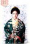 【中古】 花燃ゆ 完全版 第弐集/井上真央,大沢たかお,伊勢谷友介,川井憲次(音楽) 7,920円