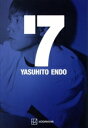 【中古】 7 YASUHITO ENDO/遠藤保仁(著者)