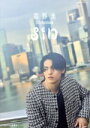 【中古】 高野洸 3rd photobook sin/高野洸(タレント)