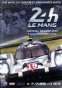 【中古】 ル・マン24時間レース 2015/スポーツ
