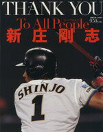 旅行・レジャー・スポーツ販売会社/発売会社：日刊スポーツ出版社発売年月日：2006/12/12JAN：9784817253187
