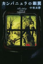 ֥å ŷԾŹ㤨֡š ѥ˥ζ ϥ䥫ʸJAΤͧ(ԡפβǤʤ220ߤˤʤޤ