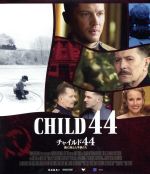 【中古】 チャイルド44　森に消えた子供たち（Blu−ray　Disc）／トム・ハーディ,ゲイリー・オールドマン,ノオミ・ラパス,ダニエル・エスピノーサ（監督）,トム・ロブ・スミス（原作）,ヨン・エクストランド（音楽）